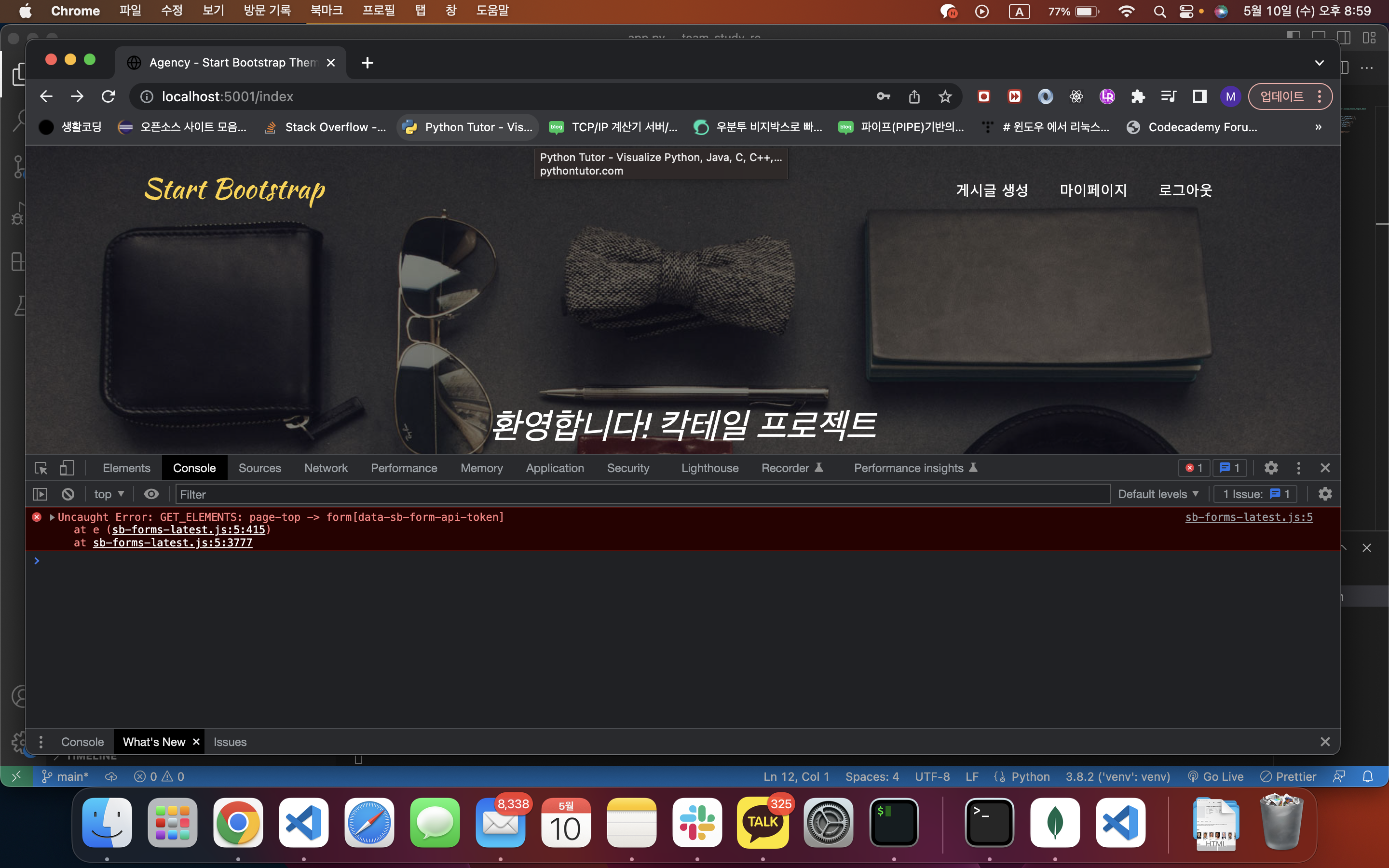 스파르타 즉문즉답